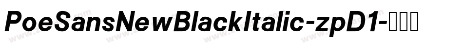 PoeSansNewBlackItalic-zpD1字体转换 PoeSansNewBlackItalic-zpD1字体转换