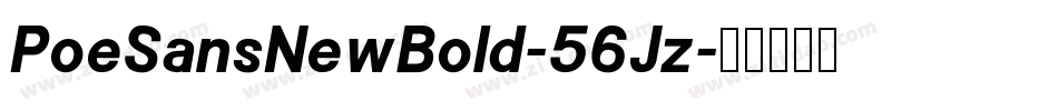 PoeSansNewBold-56Jz字体转换 PoeSansNewBold-56Jz字体转换