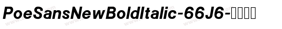 PoeSansNewBoldItalic-66J6字体转换 PoeSansNewBoldItalic-66J6字体转换