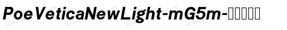 PoeVeticaNewLight-mG5m字体转换