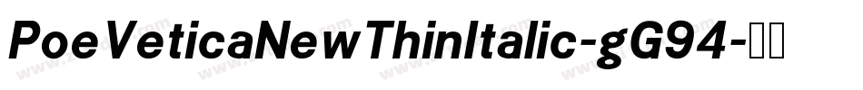 PoeVeticaNewThinItalic-gG94字体转换