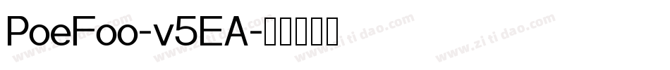 PoeFoo-v5EA字体转换