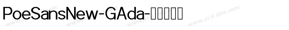 PoeSansNew-GAda字体转换
