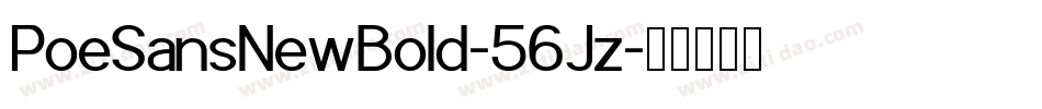 PoeSansNewBold-56Jz字体转换 PoeSansNewBold-56Jz字体转换
