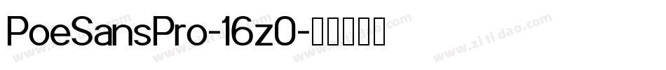PoeSansPro-16z0字体转换