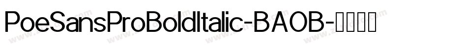 PoeSansProBoldItalic-BAOB字体转换