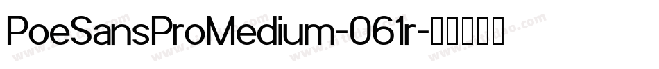 PoeSansProMedium-061r字体转换
