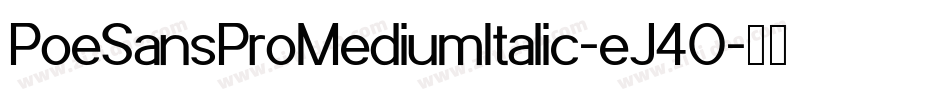 PoeSansProMediumItalic-eJ4O字体转换