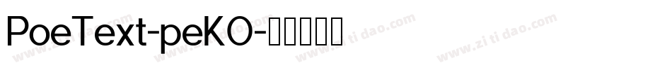 PoeText-peKO字体转换