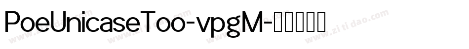 PoeUnicaseToo-vpgM字体转换