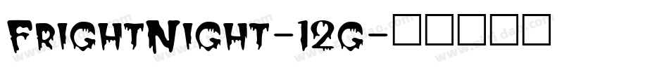 FrightNight-12g字体转换