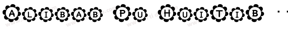 Alibab-Pu-HuiTiB字体转换