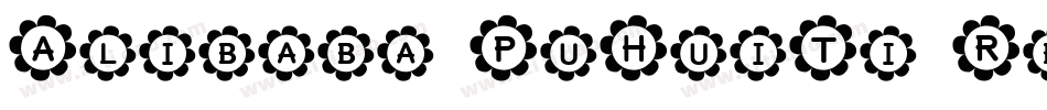 Alibaba-PuHuiTi-Regu字体转换