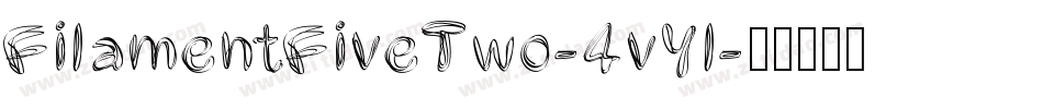 FilamentFiveTwo-4vYl字体转换