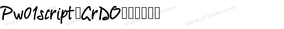 Pw01script-GrDO字体转换
