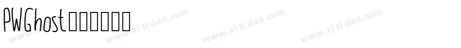 PWGhost字体转换