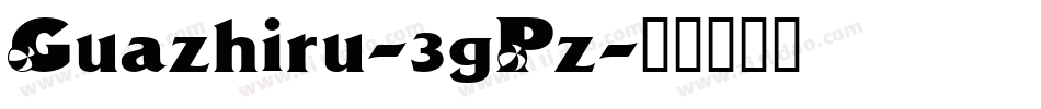 Guazhiru-3gPz字体转换