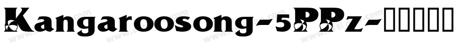 Kangaroosong-5PPz字体转换