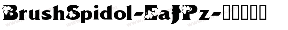 BrushSpidol-EaJPz字体转换