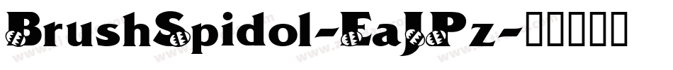 BrushSpidol-EaJPz字体转换