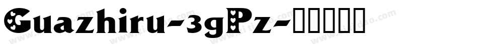 Guazhiru-3gPz字体转换
