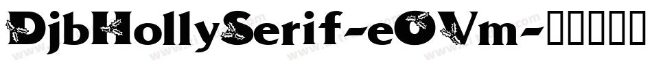 DjbHollySerif-eOVm字体转换