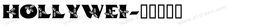 HOLLYWEI字体转换