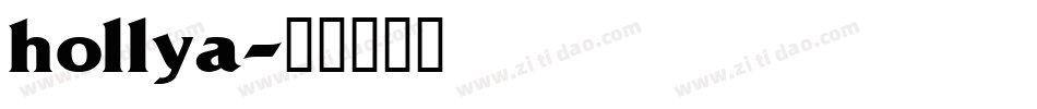 hollya字体转换