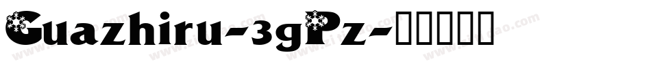 Guazhiru-3gPz字体转换