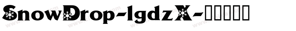 SnowDrop-lgdzX字体转换