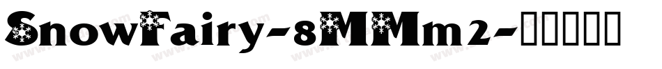 SnowFairy-8MMm2字体转换
