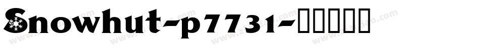 Snowhut-p7731字体转换