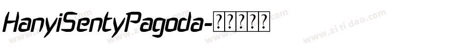 HanyiSentyPagoda字体转换