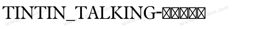 tintin_talking字体转换