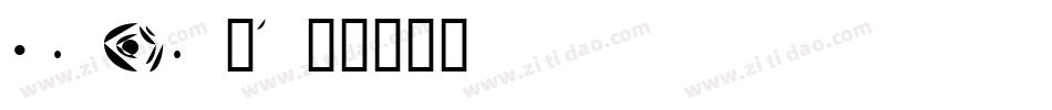 FATCYAN_1字体转换