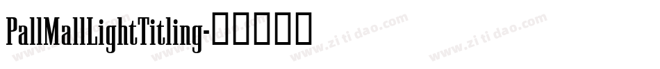 PallMallLightTitling字体转换