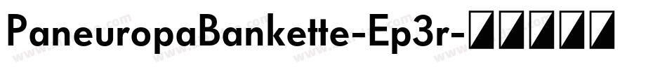 PaneuropaBankette-Ep3r字体转换 PaneuropaBankette-Ep3r字体转换