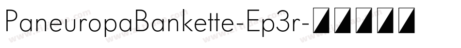 PaneuropaBankette-Ep3r字体转换 PaneuropaBankette-Ep3r字体转换