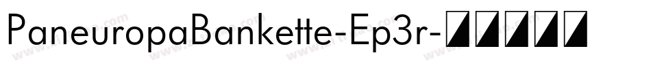 PaneuropaBankette-Ep3r字体转换 PaneuropaBankette-Ep3r字体转换