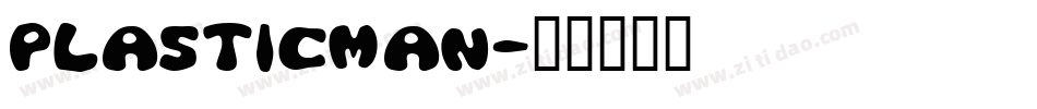 PlasticMan字体转换