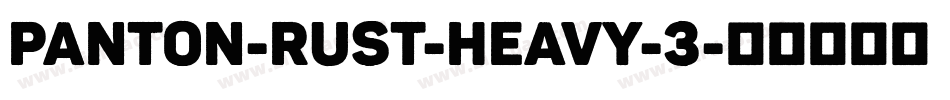 Panton-Rust-Heavy-3字体转换