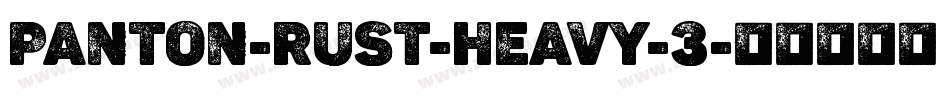 Panton-Rust-Heavy-3字体转换