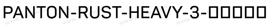 Panton-Rust-Heavy-3字体转换