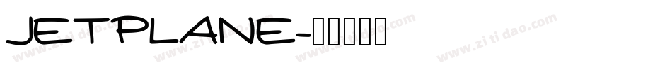 JETPLANE字体转换
