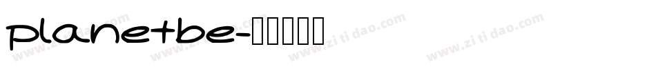 planetbe字体转换