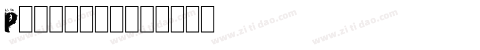 Paranoid字体转换