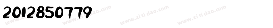 2012850779字体转换