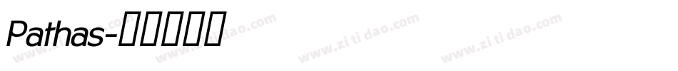Pathas字体转换