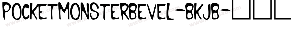 PocketMonsterBevel-BKJB字体转换 PocketMonsterBevel-BKJB字体转换