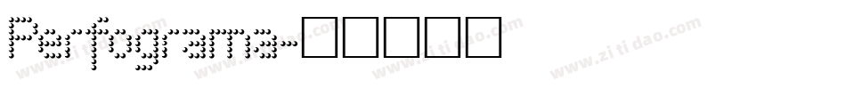Perfograma字体转换